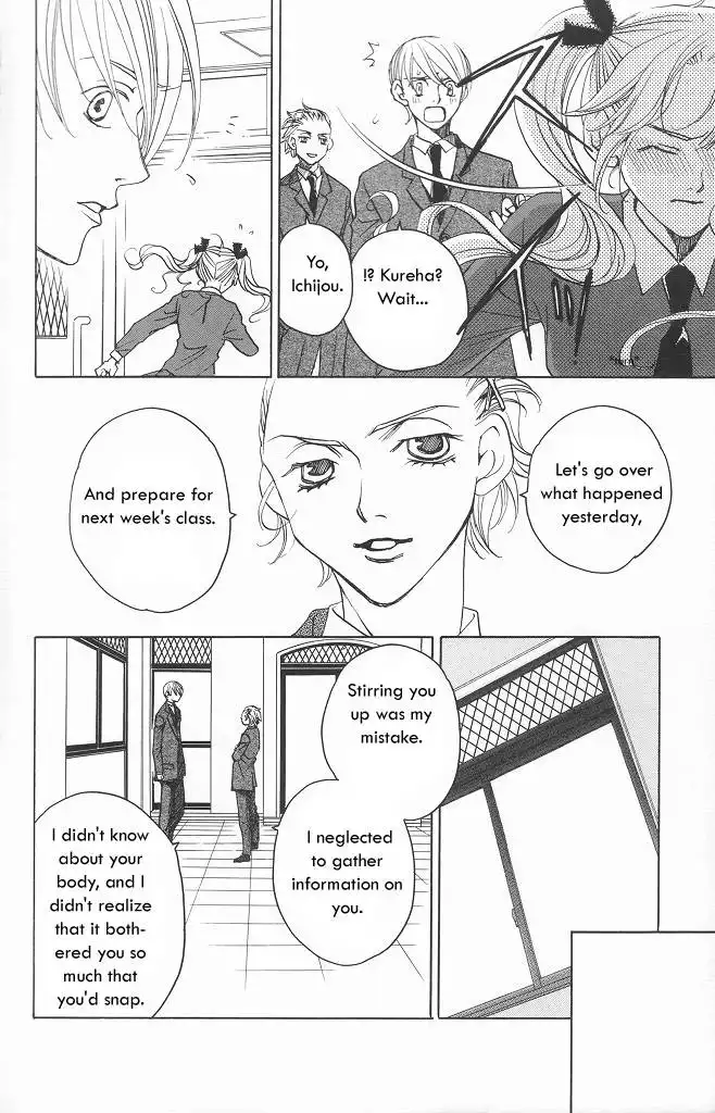 After School Nightmare Chapter 10 34